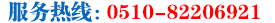 服務(wù)熱線：400-777 2580
